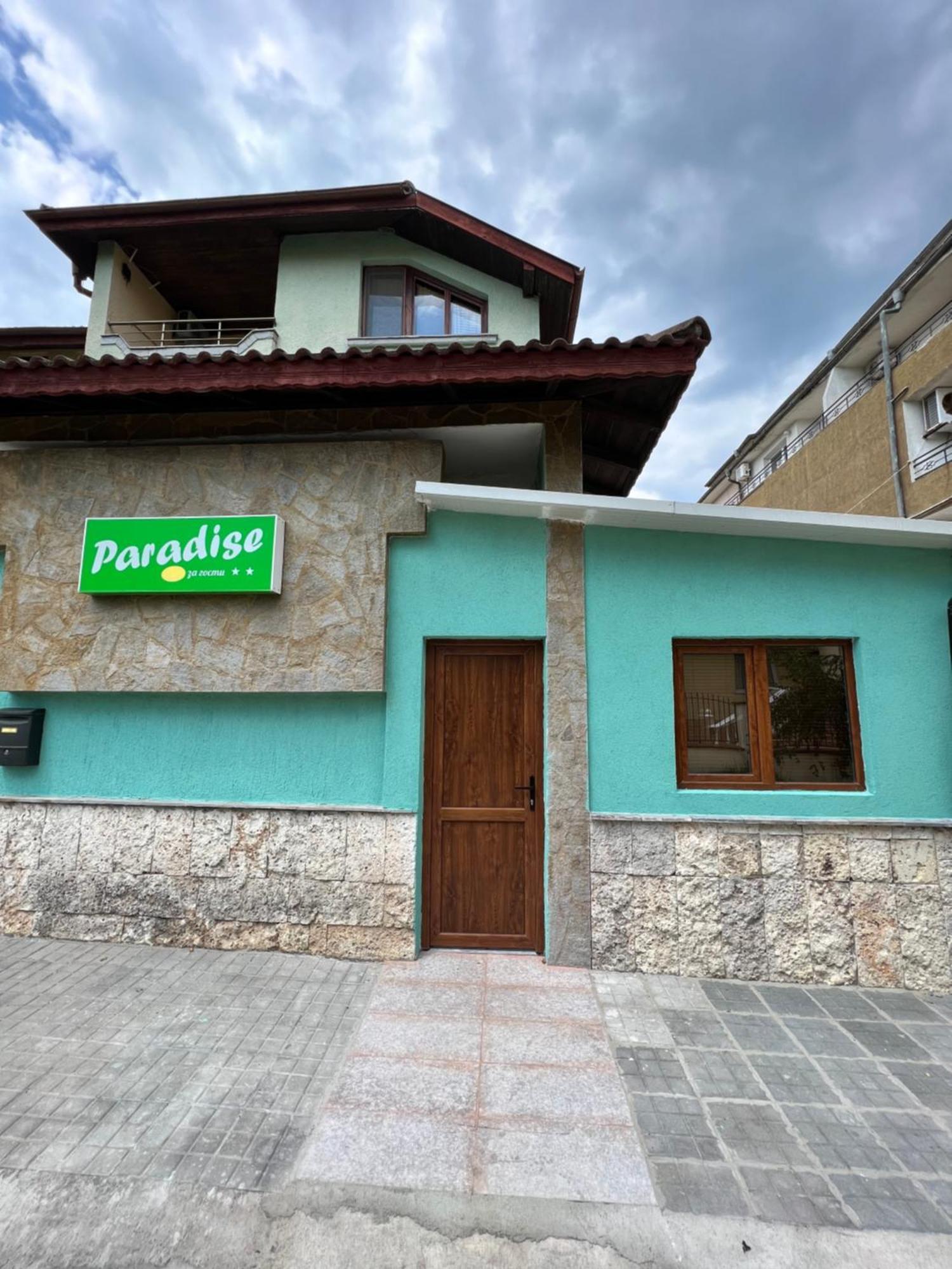 Paradise Csernomorec Szoba fotó